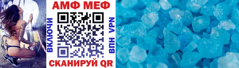 мега как войти  Пикалёво  АМФ Розовый 