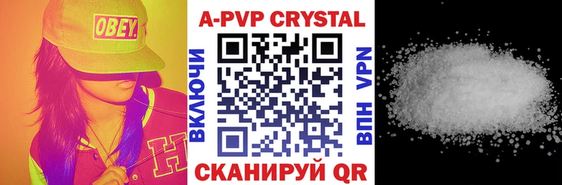 Альфа ПВП СК КРИС  что такое наркотик  Пикалёво 