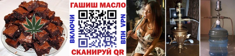 купить наркотик  Пикалёво  Печенье с ТГК марихуана 