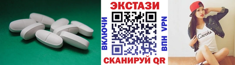 Экстази 300 mg  KRAKEN как войти  Пикалёво  купить наркотик 