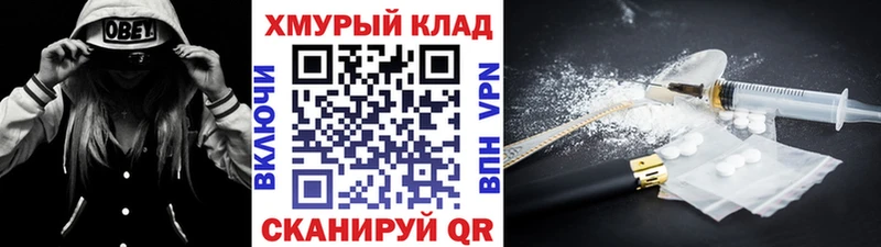 ГЕРОИН белый  Пикалёво 