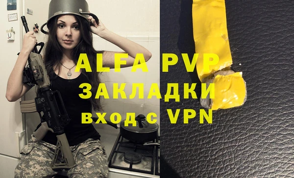 скорость mdpv Нефтегорск