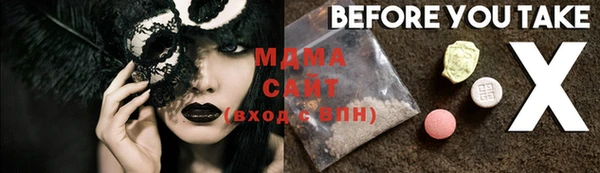 мефедрон Нея
