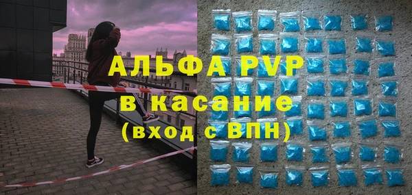 мяу мяу кристалл Дмитров