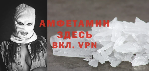 мяу мяу кристалл Дмитров