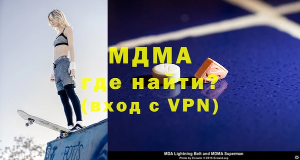 дживик Дмитриев