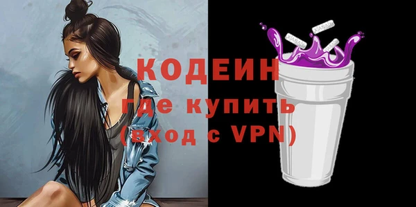мяу мяу кристалл Дмитров