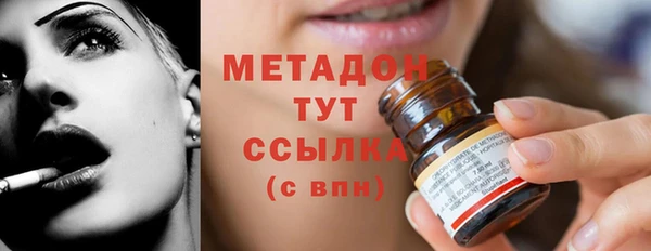 мяу мяу кристалл Дмитров