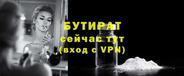 мяу мяу кристалл Дмитров