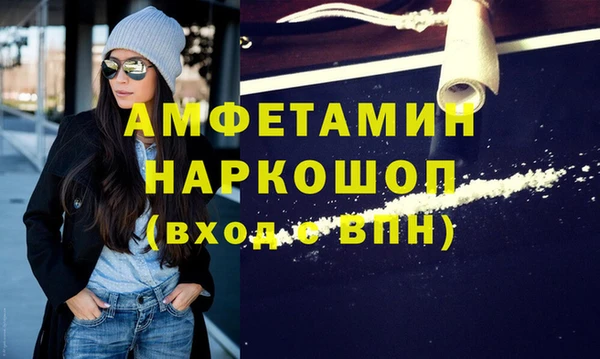 мяу мяу кристалл Дмитров