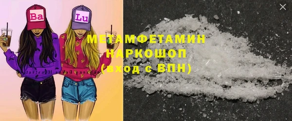 Альфа ПВП Навашино