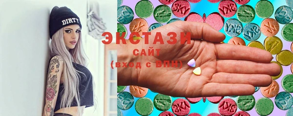 мяу мяу кристалл Дмитров