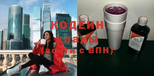 мяу мяу кристалл Дмитров