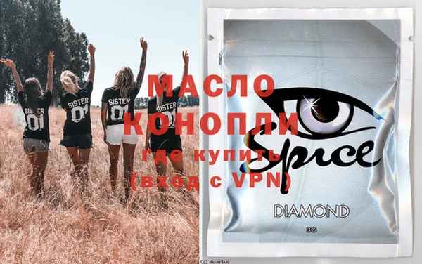 амфетамин Наволоки