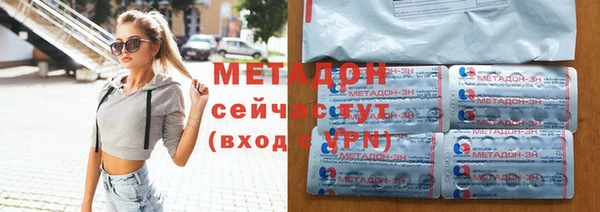 крисы Нефтекумск