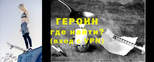 мяу мяу кристалл Дмитров