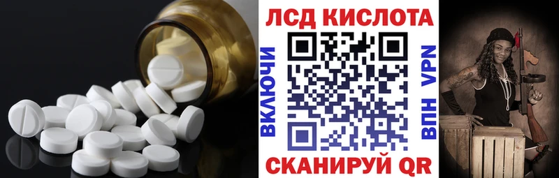 хочу   Пикалёво  ЛСД экстази кислота 