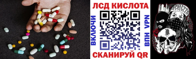 LSD-25 экстази ecstasy Пикалёво
