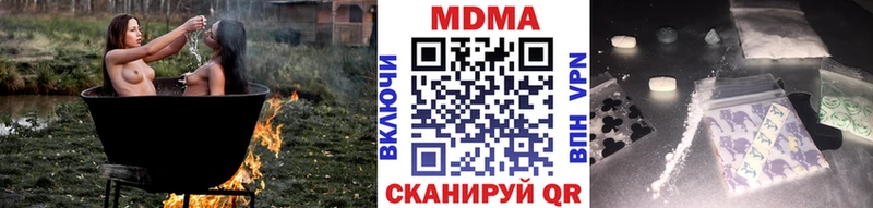 MDMA crystal  Пикалёво 