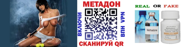 наркота Пикалёво Метадон VHQ