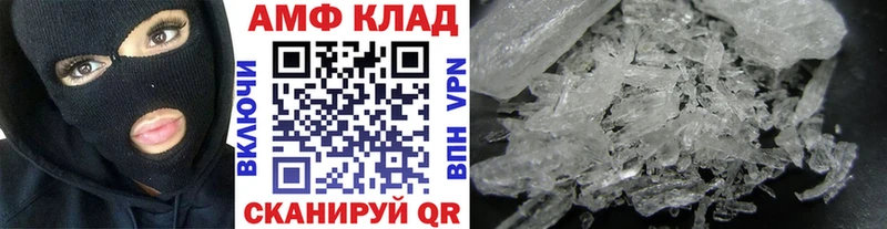 Метамфетамин пудра  купить наркотики цена  Пикалёво 