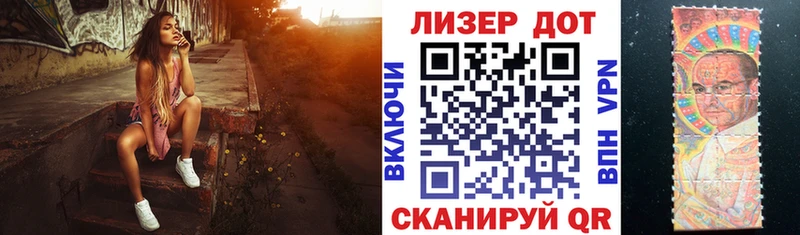 Наркотические марки 1500мкг  Пикалёво 