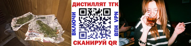 закладки  Пикалёво  ОМГ ОМГ tor  сайты даркнета телеграм  ТГК гашишное масло 